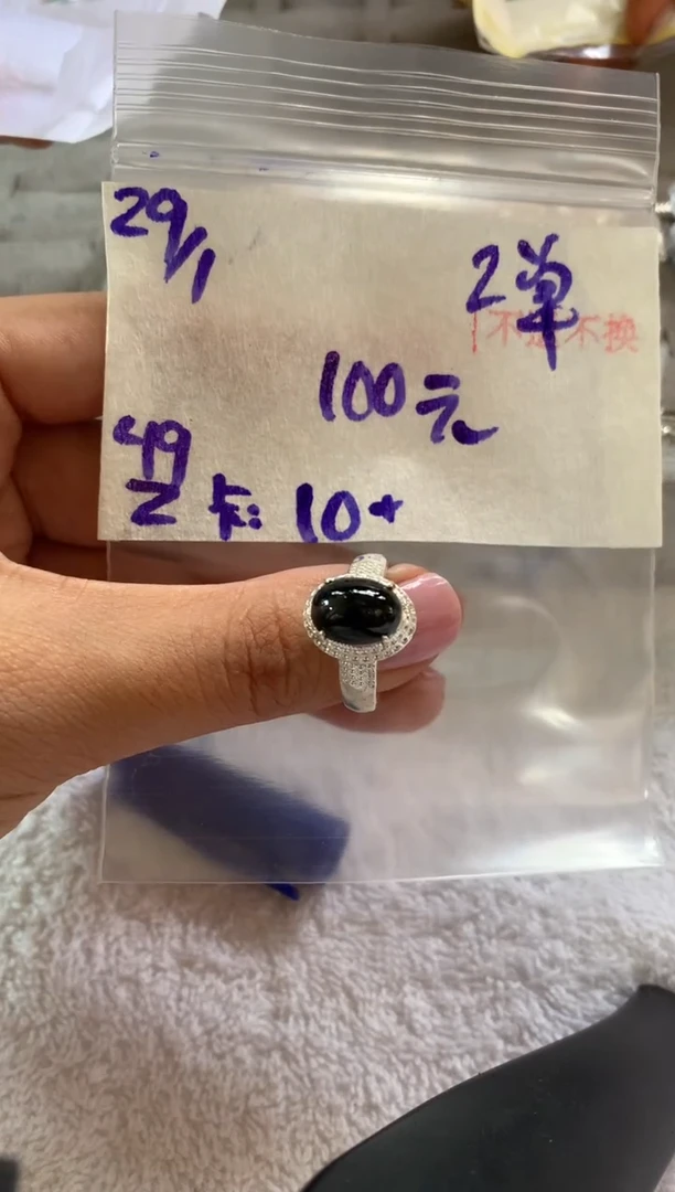 【闪购商品】定制翡翠未镶嵌7854632145312.