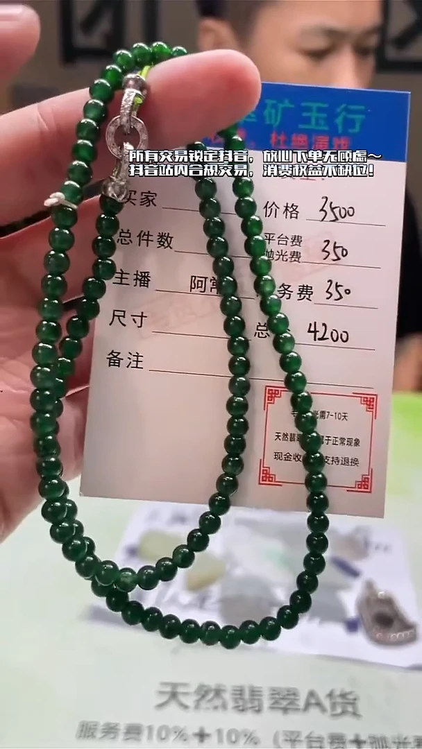 未镶嵌定制翡翠鱼**方-毛货-不退不换-