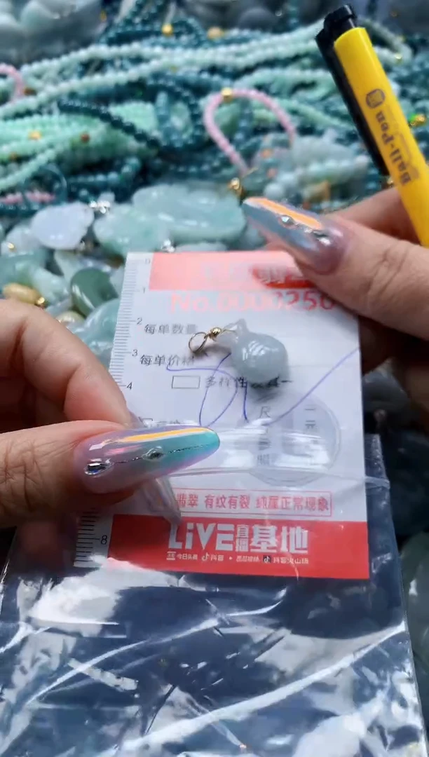 吊坠(不含链)未镶嵌翡翠0250