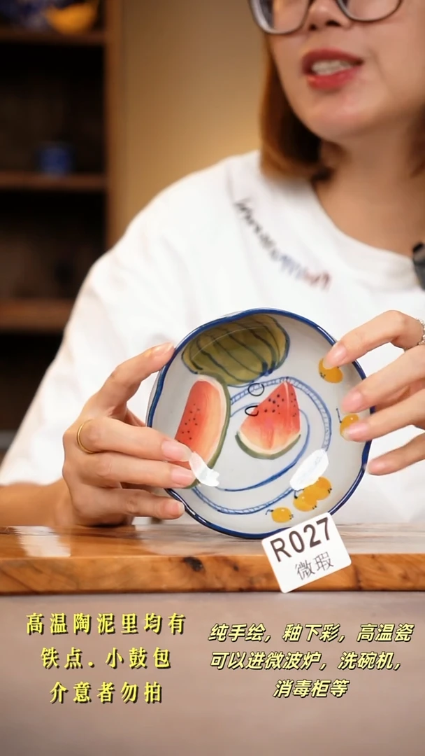 其他WR027陶然集器瓷器