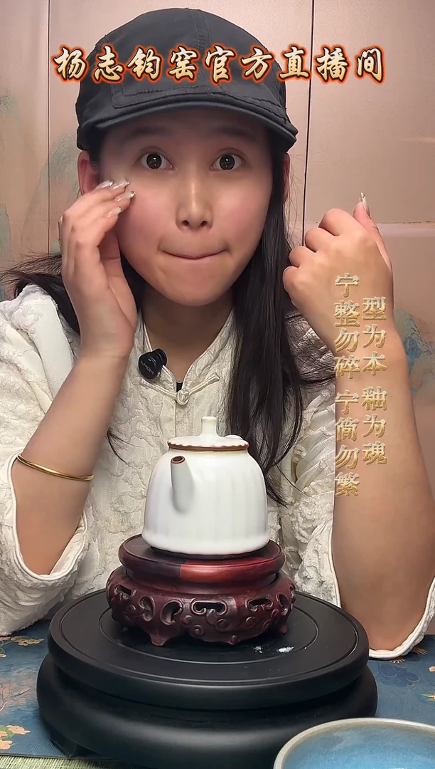 认***好杨志钧窑 法式壶