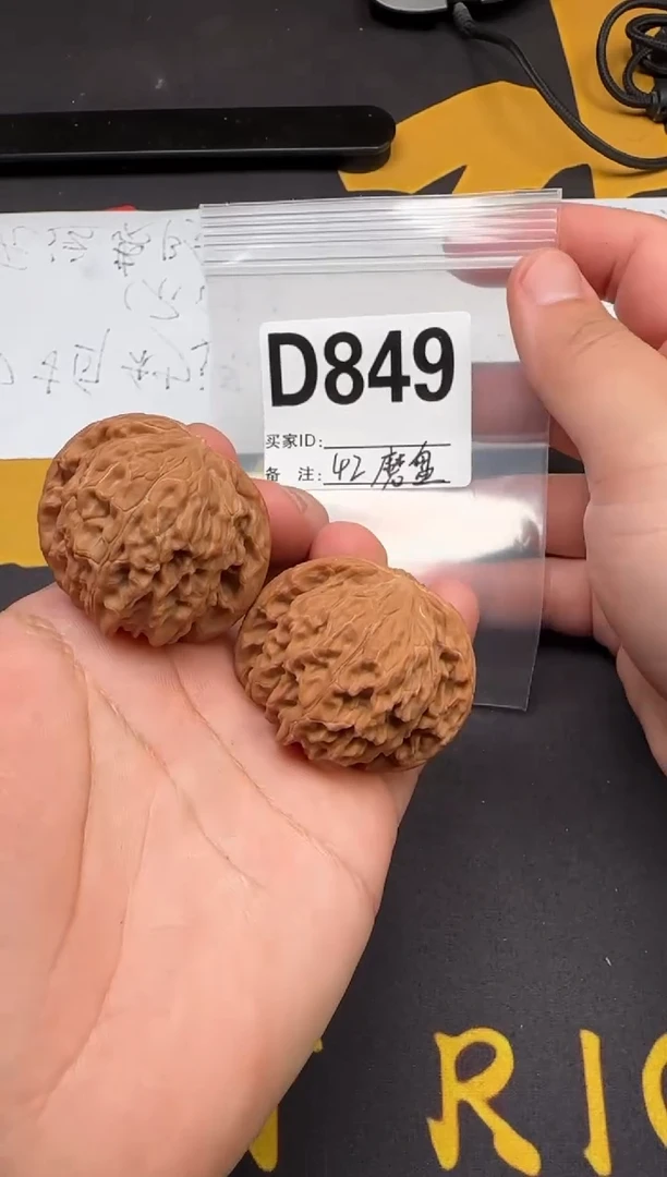 吊坠文玩核桃磨盘42-D849