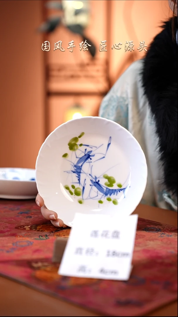 陶瓷景德镇高温釉中彩莲花盘直径18高4