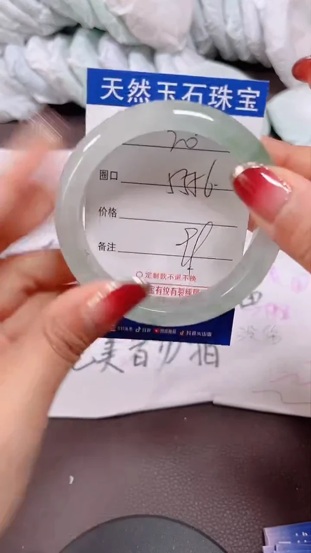 未镶嵌手镯翡翠20号拍啥发啥 清货 不退换