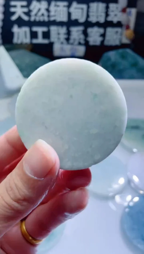 颈饰未镶嵌翡翠1492