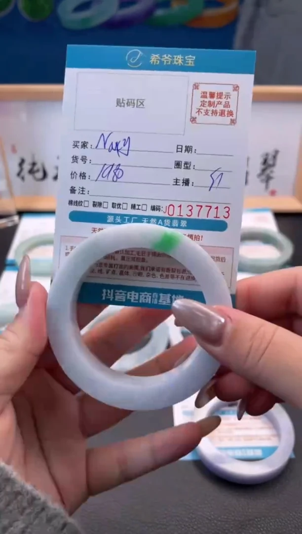 未镶嵌手镯定制翡翠N****~56-61正圆
