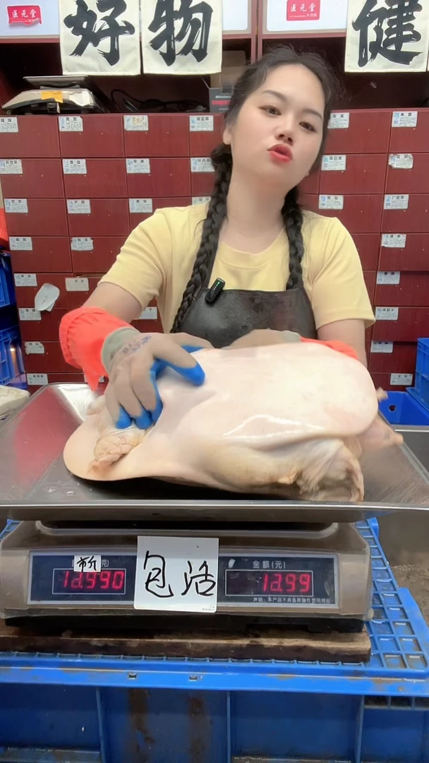 中国大陆二*10斤...