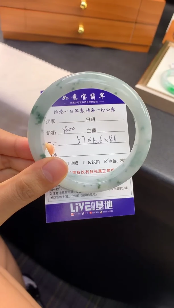 未镶嵌手镯翡翠退货需手镯吊牌标签完好