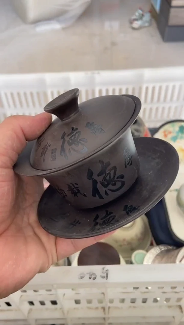 杯无运费险有瑕疵的摄影的产品有使用过的痕迹有点脏介意勿拍