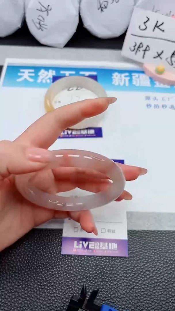 【闪购商品】石英质玉手镯未镶嵌23