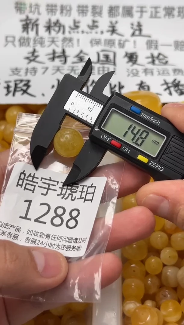 【闪购商品】琥珀裸石未镶嵌蜜蜡珠子带瑕疵