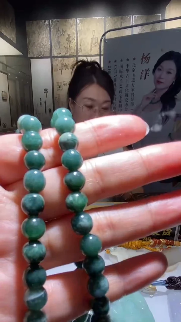 未镶嵌定制翡翠9.14天然翡翠A货088