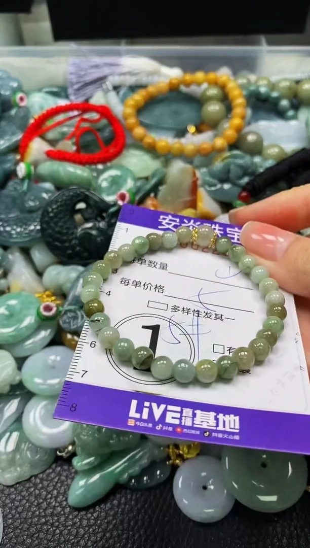 颈饰未镶嵌翡翠闪购0022030