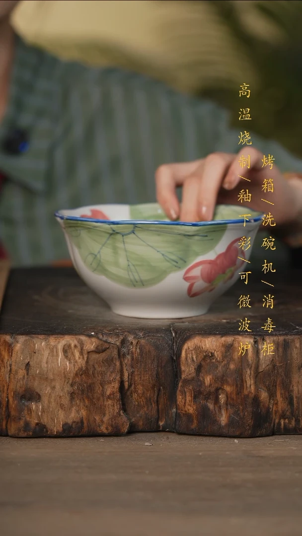 瓷片景德镇高温釉下彩可微波烤箱洗碗机