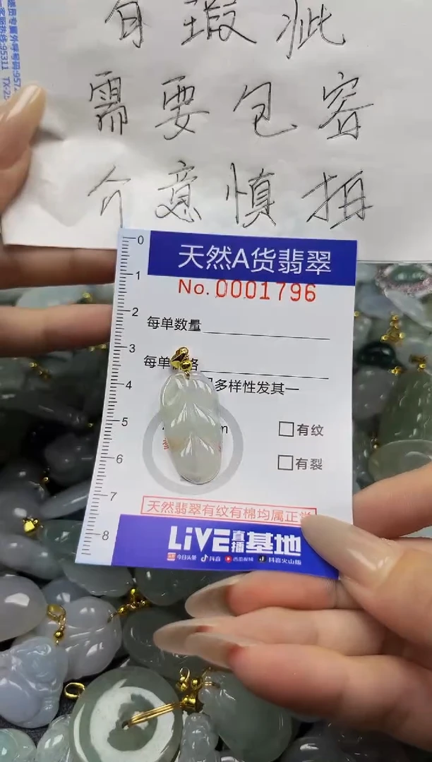 翡翠未镶嵌颈饰夏日时尚爆款天然翡翠A货