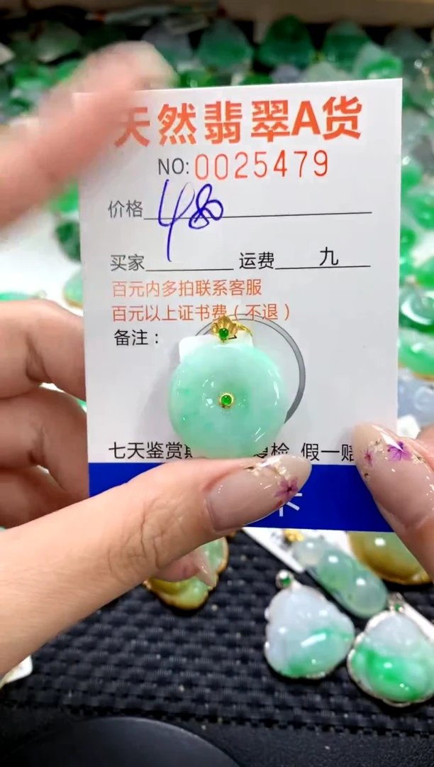 翡翠18K金镶嵌颈饰1111111111111111