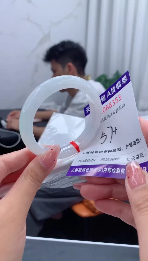 未镶嵌手镯翡翠天然缅甸A货翡翠