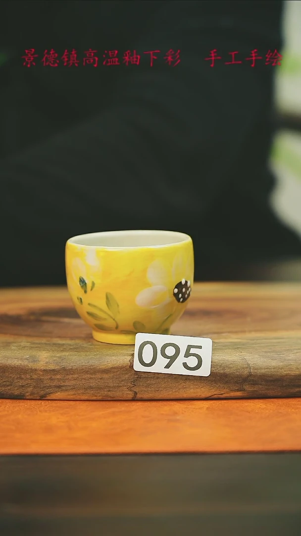 【闪购商品】微瑕景德镇手工手绘095