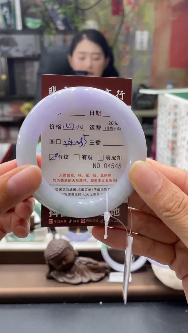 未镶嵌手镯翡翠04545****