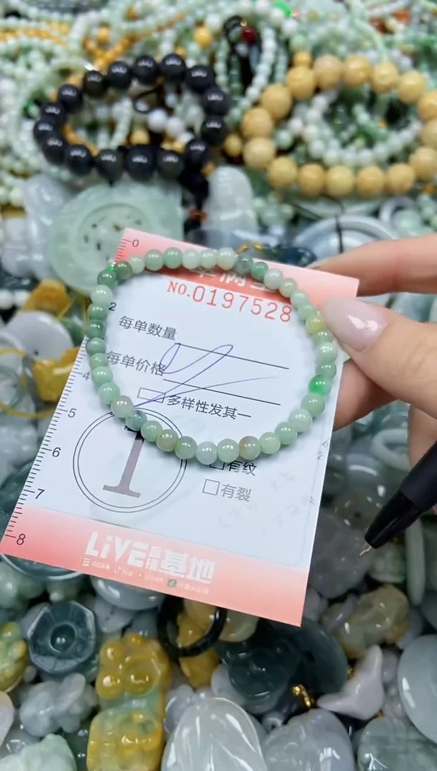 颈饰未镶嵌翡翠闪购0197528多样性发其一