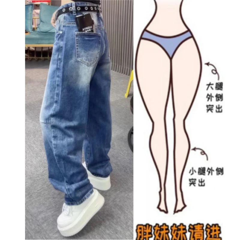 女装秋季新款时尚设计感高腰超显瘦宽松时尚潮流百搭直筒牛仔长裤