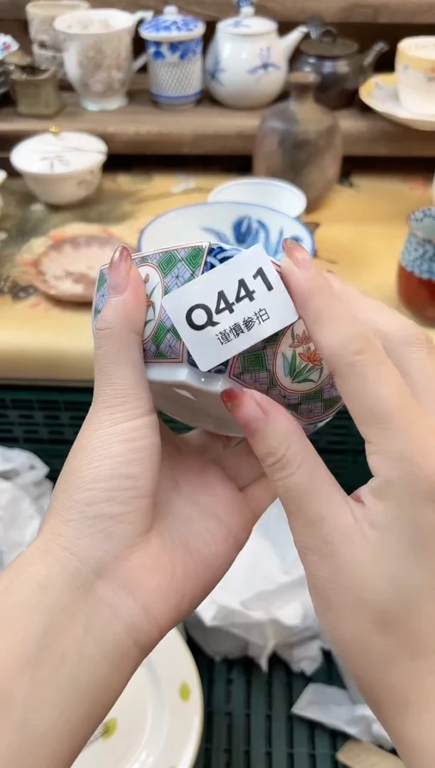 瓷片も*ね     441