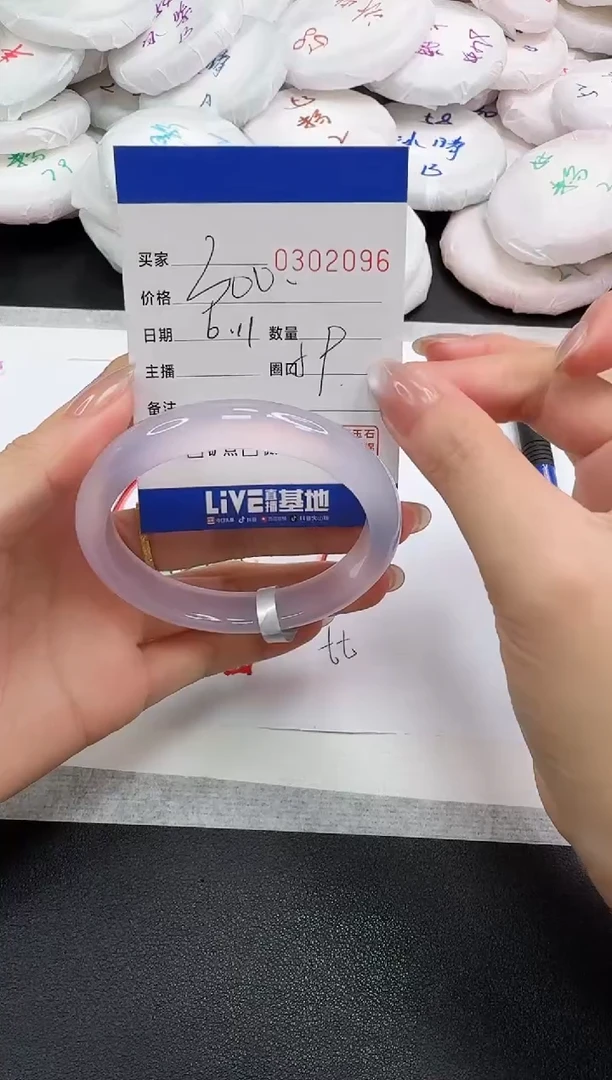 玛瑙/玉髓手镯未镶嵌2096