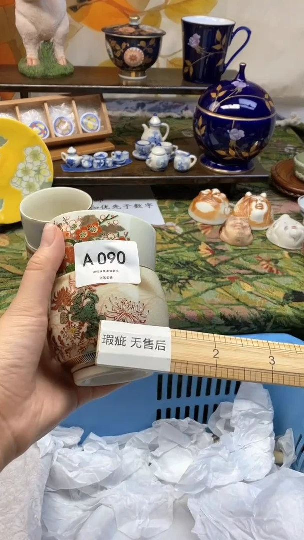 瓷片新*代瓷器瓷器瓷器