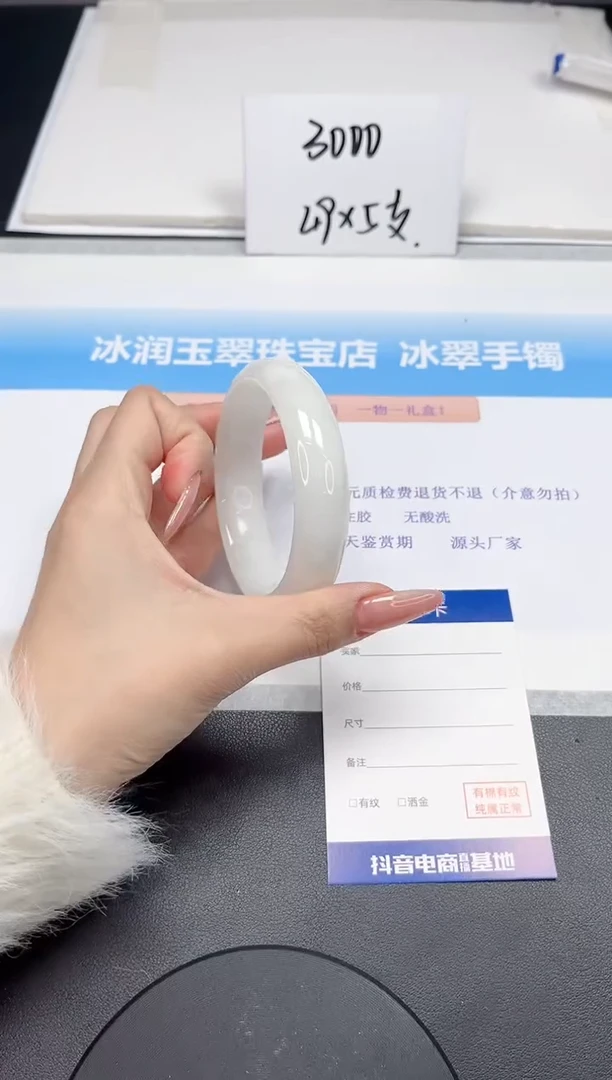 【闪购商品】和田玉手镯未镶嵌32-60