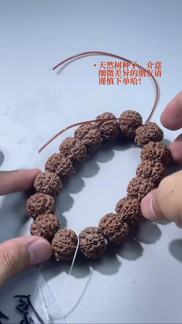 金刚菩提手串8 超头深沟铁梅花19