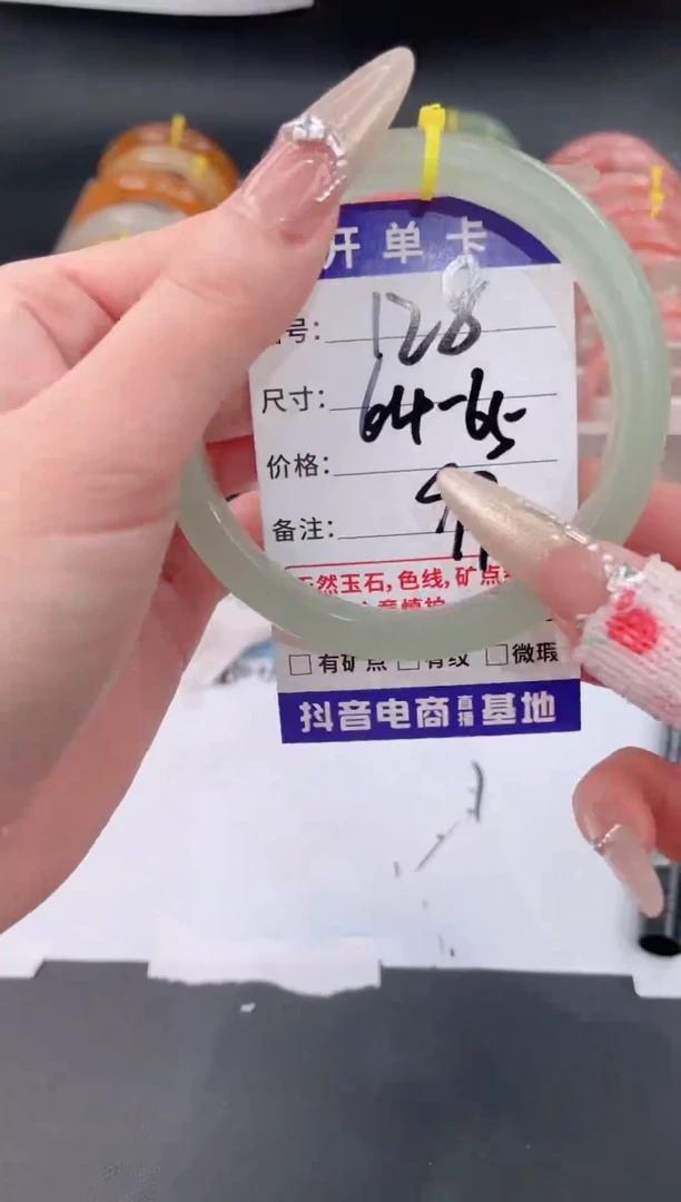未镶嵌手镯石英质玉128