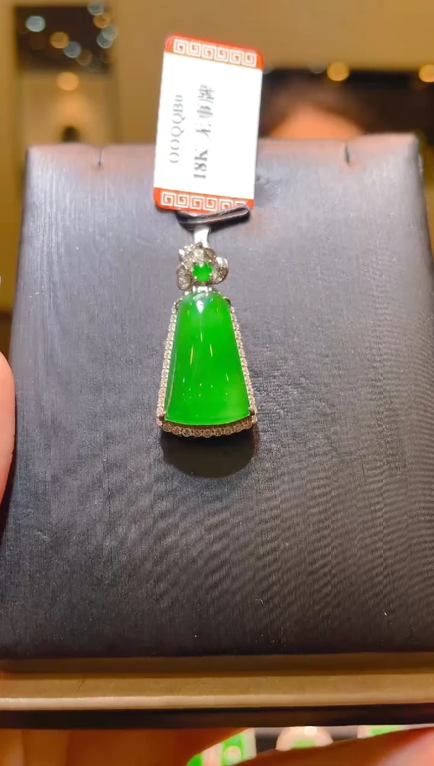 翡翠18K金镶嵌吊坠(不含链)A32
