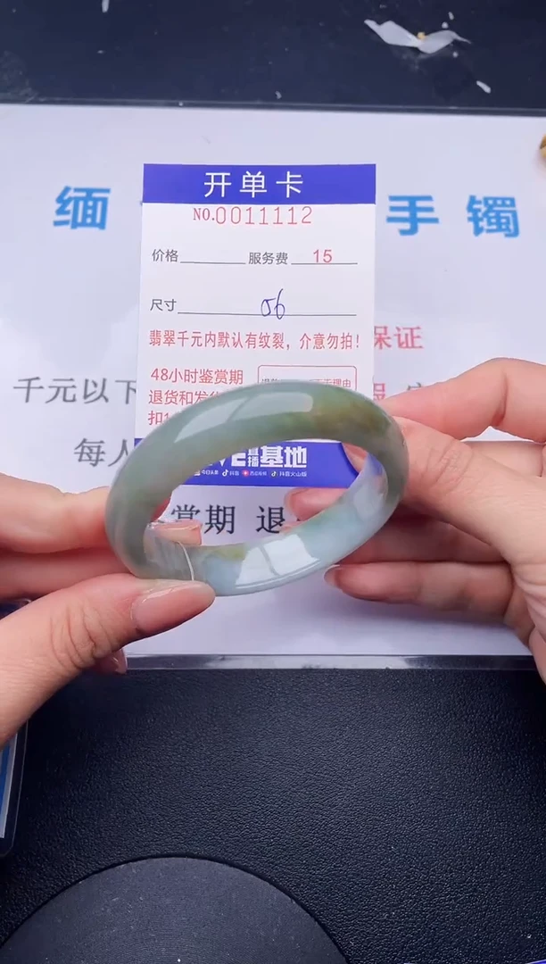 【闪购商品】翡翠手镯未镶嵌12拍哪个发哪个图片为准