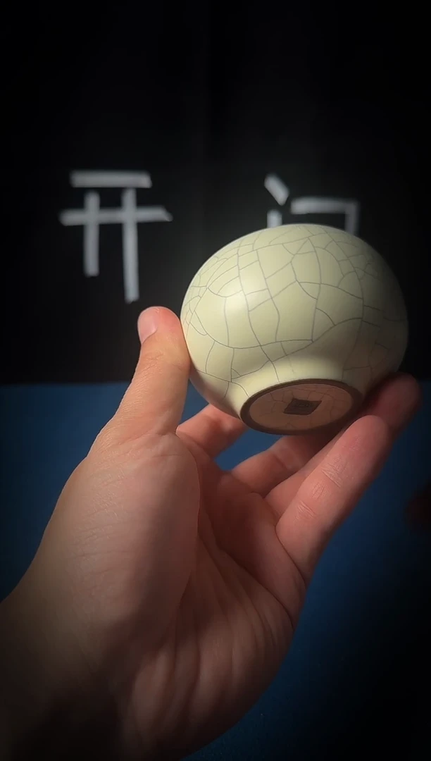 泉德堂禅定杯一个15