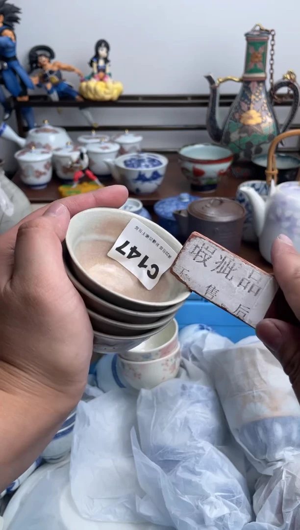 【闪购商品】瓷片147-C-满20包邮48h凑单