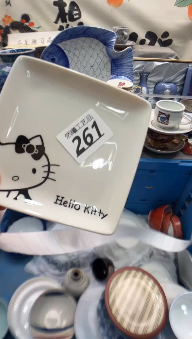 瓷片那****?261
