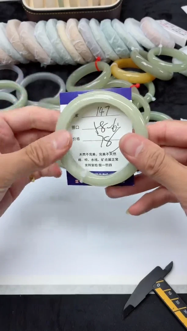 未镶嵌手镯石英质玉148