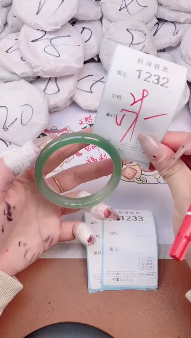 【闪购商品】玛瑙/玉髓手镯未镶嵌1232