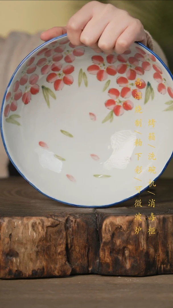 瓷片景德镇高温釉下彩可微波烤箱洗碗机