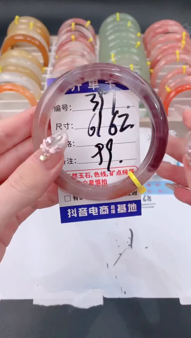 未镶嵌手镯石英质玉397