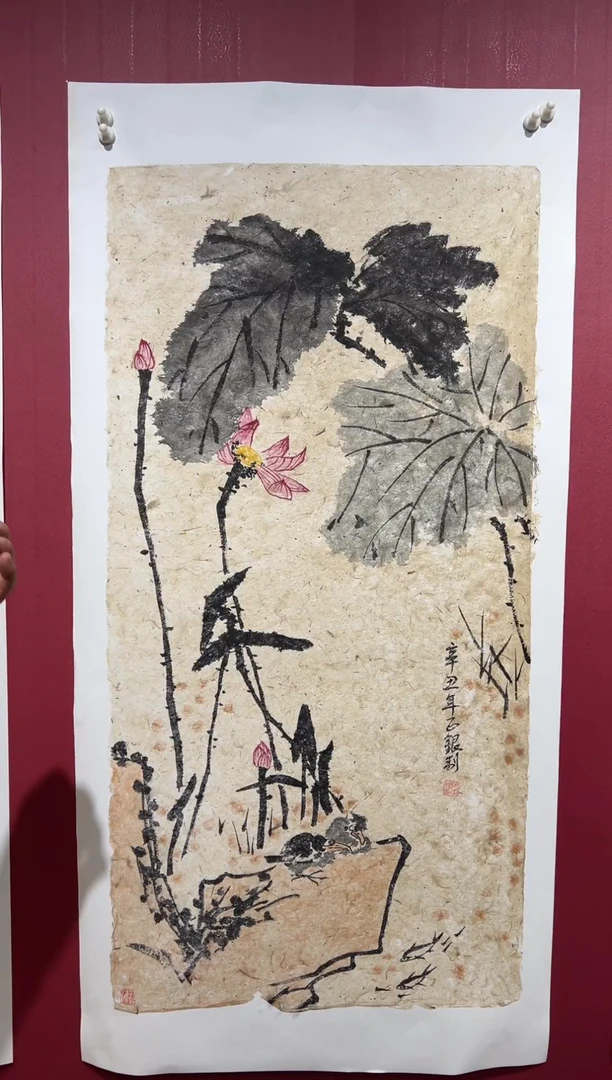 国画手绘  国画  书法