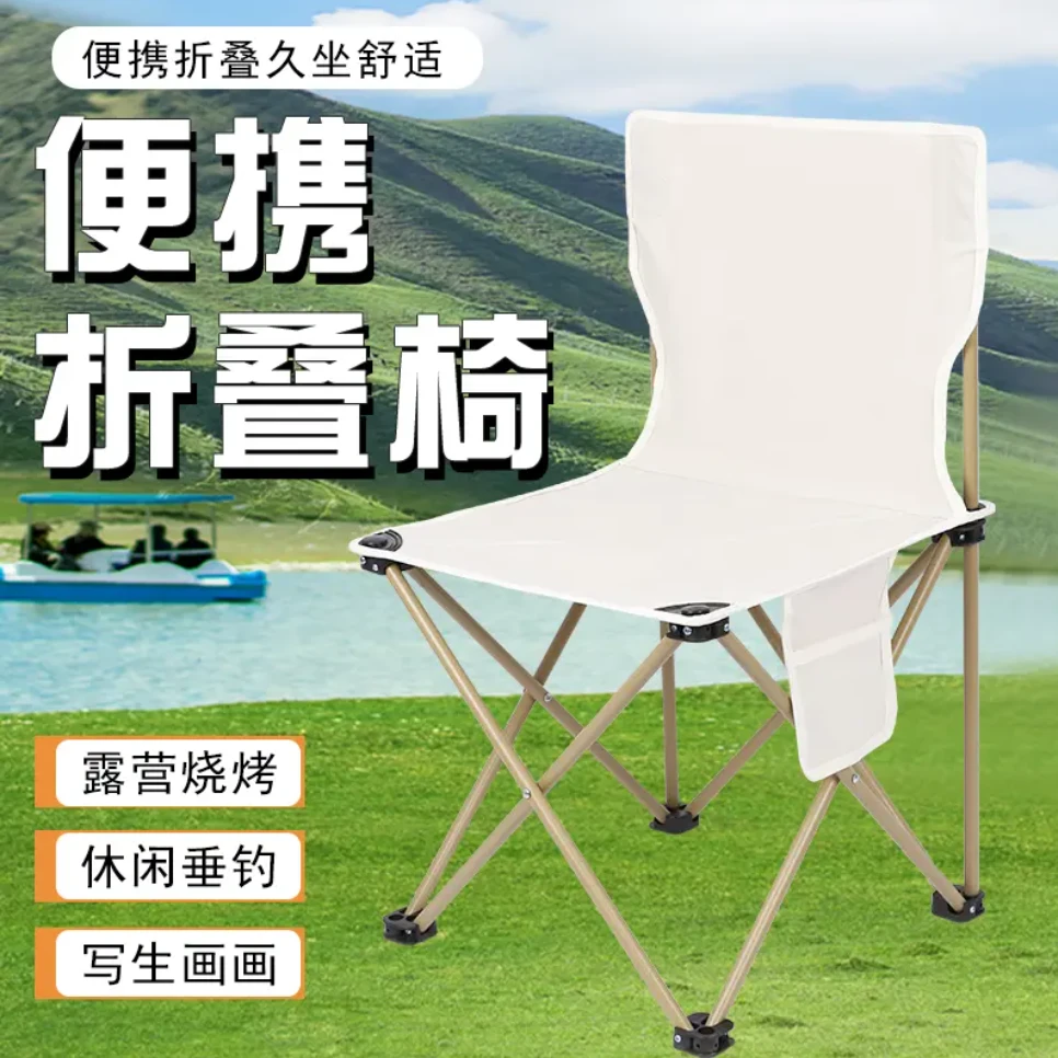 户外露营折儿童家具携折叠椅美术写生椅便捷亲子舒适收纳
