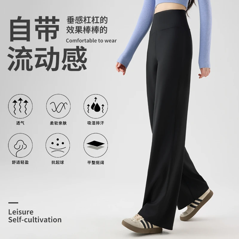 清尾货价2025夏季【三抗冰皮】抗晒抗热抗闷高腰提臀显瘦窄版直筒裤