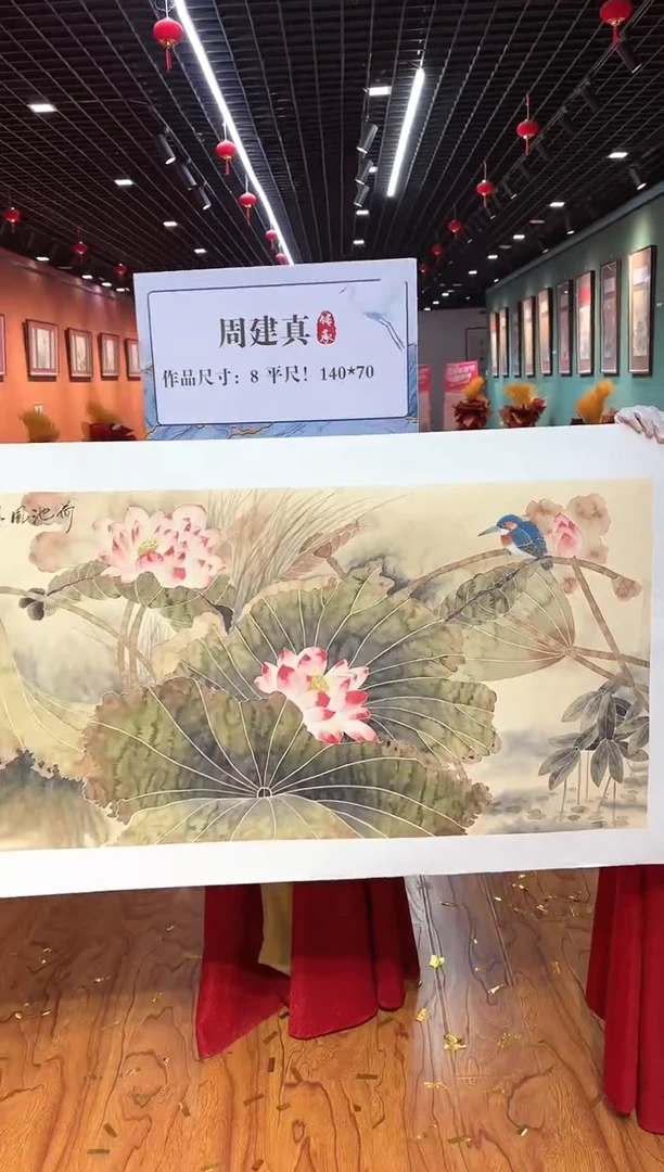 【闪购商品】国画周建真老师绘画作品12-37