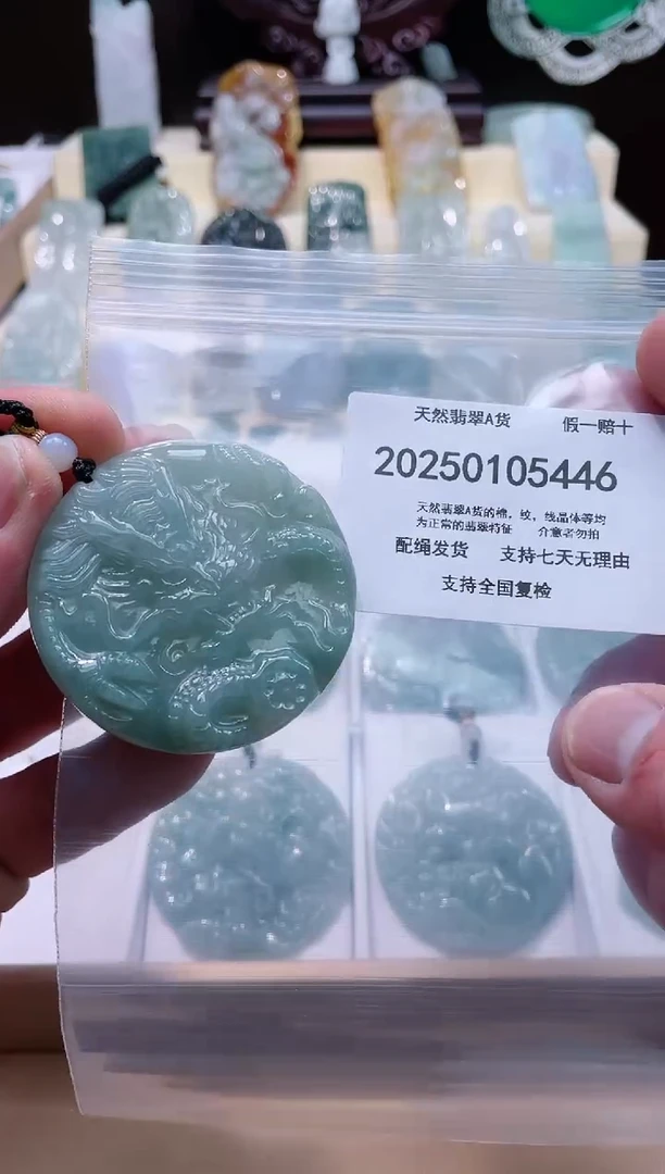 【闪购商品】翡翠颈饰未镶嵌闪购商品8号店200250010018