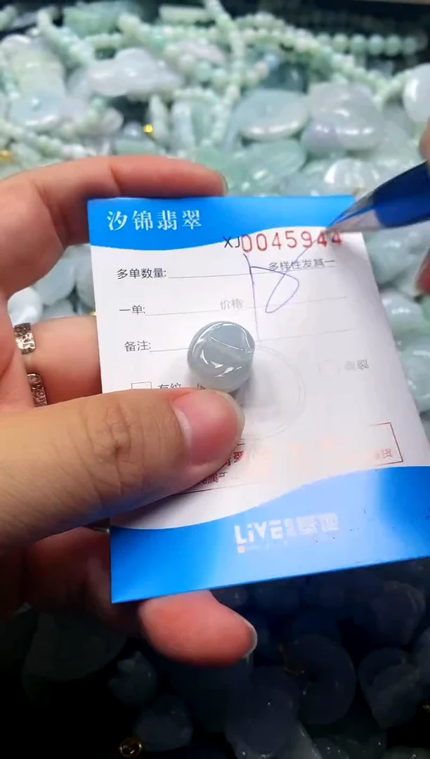 颈饰未镶嵌翡翠闪购商品0045944