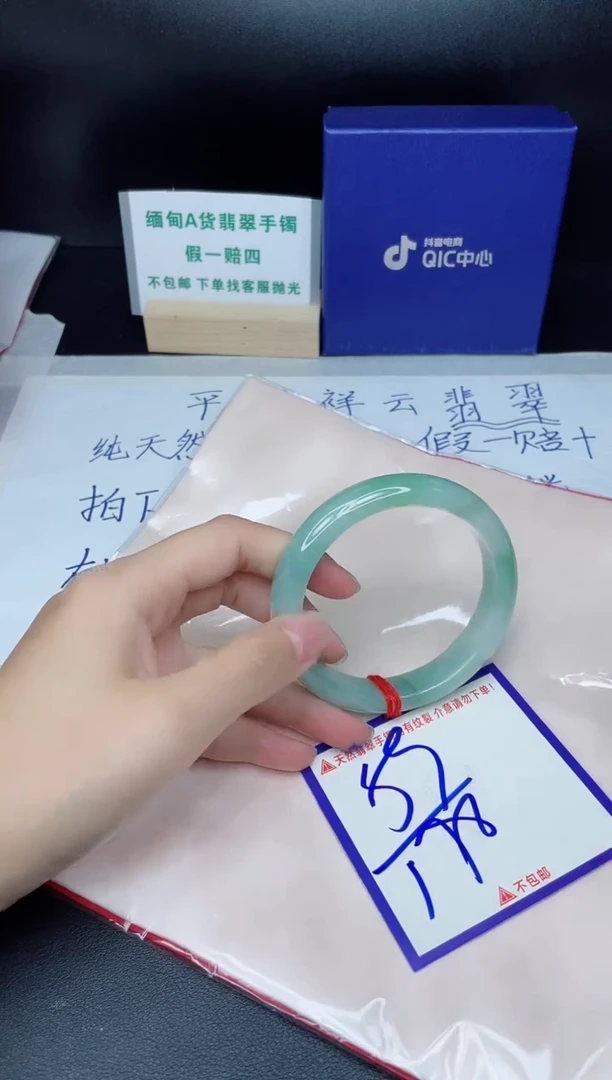 定制翡翠未镶嵌我