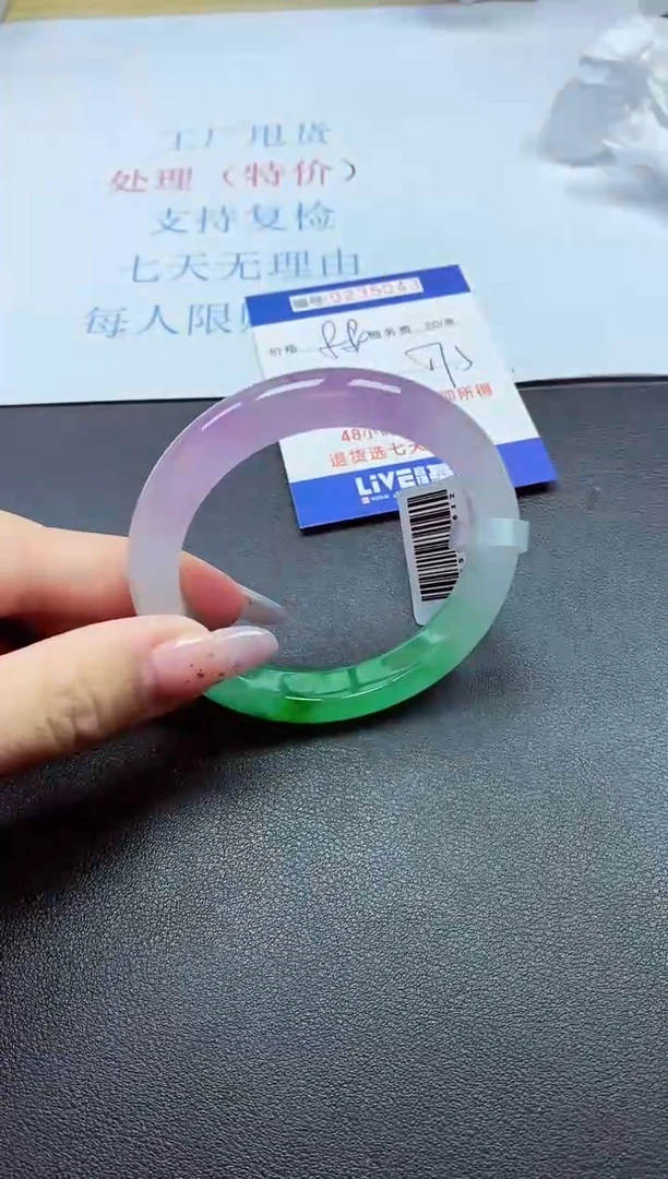 以实物为准0000235043
