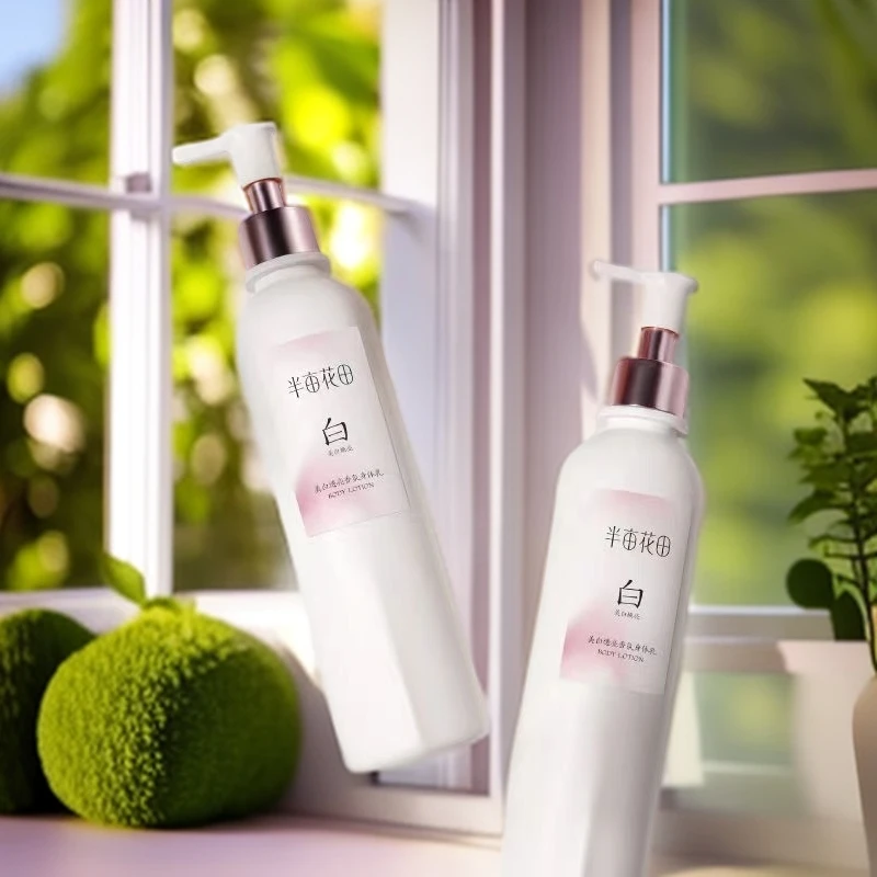 美白香氛身体乳烟酰胺保湿滋润持久清爽焕亮光滑肌肤补水护理持久