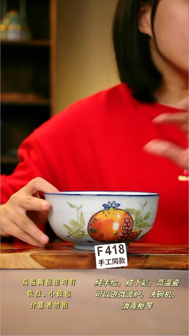其他F418陶然集器瓷器